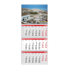 ALA-02 3 PARÇA SPİRALLİ GEMİCİ TAKVİMİ